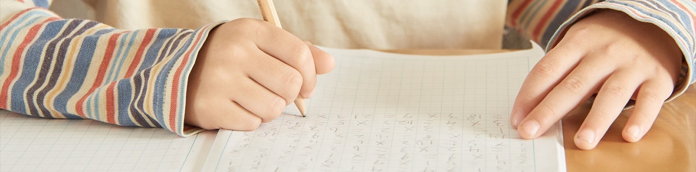 湖東進学教室 小学生