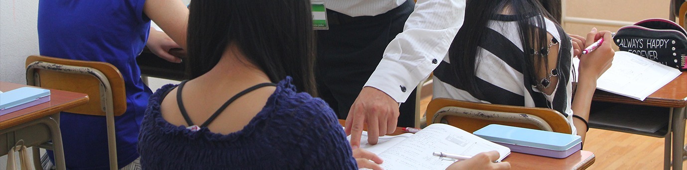 湖東進学教室が選ばれる理由