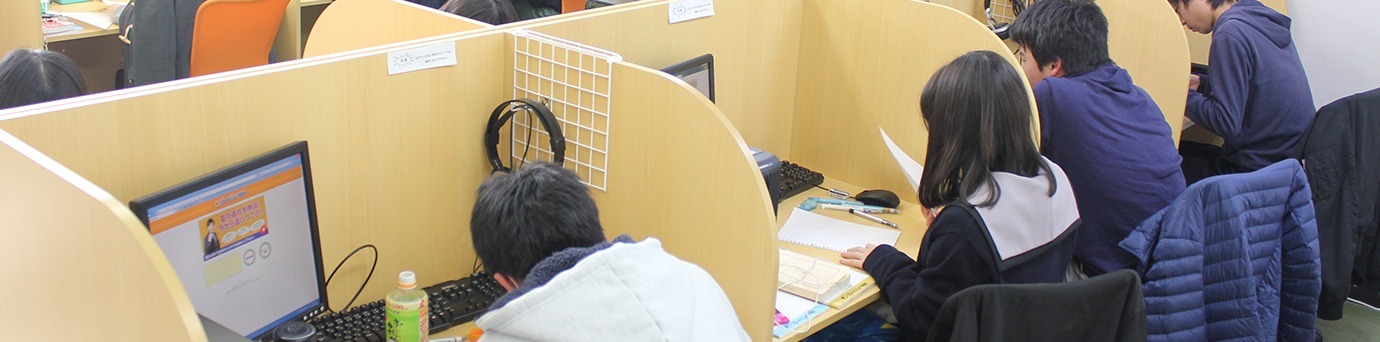 保護者様・生徒様の声